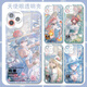 Hanou Feiming Tide is suitable for iqooneo10 mobile phone protective case neo9spro/8pro transparent 5se vitality 3 Today's Xichangli IQOO Katichiya iq00z9turbo+shore guardian transparent[0]-K17062 long distance iQOO Neo 10