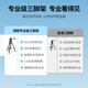 Green Network 15188 15916 15187 Tripod Tripod Broadcast Broadcast Portable Outdoor Special Application Modèle LP661 Code 15916