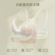 Sujiliangpin Qianqian Same Style Little Rose Lightweight Wireless Underwear Women's Lace Sexy Small Breast Push-Up Petal Cup Bra