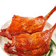 Blue Forgot slow-braised duck legs 150g/pack Halal food braised vegetables cooked snacks ready-to-eat duck ingredients duck goods Sauce-flavored large duck legs 150g/1 pack