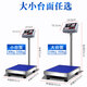 Electronic bench scale 100kg high precision commercial scale 0kg150kg 0kg precision 1g 0*40CM