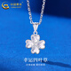 China Gold (CHINA GOLD) PT950 platinum four-leaf clover pendant light luxury women's platinum crushed ice necklace Valentine's Day birthday gift for girlfriend Platinum four-leaf clover pendant about 1.8g free silver chain + Valentine's Day gift box