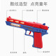 
Children's electric music toy gunshot light 2 boys and girls with small sound suitable for 3 years old [Green] War Eagle sound light gun 9923+3 sections 5+ screw knife