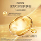 Panting [Trial Family Bucket] Deep Water Soaking Bucket 50ml + 3-minute Conditioner 40ml + 1 hair mask + 5 essential oils [Exclusive to Member] Nourishing and Repair Family Bucket