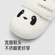 Ying's YEEHOO shopping mall same style baby's pre-step shoes and socks Panda flannel shoes autumn and winter warm and comfortable new style Ying's white size 18 recommended foot length 10-11cm