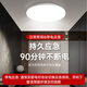 Baishian Fire Emergency Lighting Emergency Ceiling Light Evacuation Channel Lighting Corridor Shopping Mall Power Outage Emergency Light 30CM Induction Model 12W
