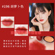 Lancôme Jing Pure Xiaomanyao Matte Lipstick 196 198 274 888 505 Sample Cosmetics Storage Box Xiaomanyao Lip Glaze 275 French Naked Tea 3ml
