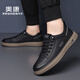 Aokang Aokang casual leather shoes men's flat sneakers men's shoes sports casual shoes white shoes black 42