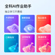 Xiaodu learning machine K16/G12/G16 pro AI eye protection learning tablet primary school to high school student machine eye protection screen children's tutoring machine AI teacher 1 to 1 G16Pro gift to Longman family members
