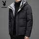 Playboy (Playboy) Winter Youth warme Kapuze -Down -Jacke 90 weiße Ente Down New Herren Short Dick Down Jacket Trend Blue 9902 2xl 185