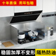 Meikejie kitchen stainless steel oil baffle for cooking, splash-proof range hood, heat insulation, oil-proof oil-proof baffle, gas stove, high temperature resistance, height 30*depth 30, single piece cannot stand