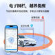 Guideman car cigarette lighter socket GPS locator car truck car anti-theft device Beidou jps one-year tariff