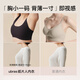 Uras Unsize Paper Pequeño Paper de cuchilla para hombres Slim y delgada tira sin rastro de chaleco invisible Bra.