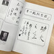 Xinhua Genuine Bruce Lee: Kung Fu Life and the Way of Martial Arts SN0211SN3294