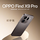 OPPO Find X9 Pro Hasselblad 200M telephoto lens 7500mAh 5G flagship mobile phone MC31A Velvet titanium 12GB+512GB Official standard configuration National joint warranty
