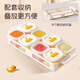 Dr MA Baby Food Box Silicone Baby Independent Emballage Box Grid Frozen Grid Fresh Storage à vapeur Moule blanc