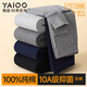 Yalu men's long johns men's pure cotton warm pants thin cotton woolen pants youth leggings underpants dark gray pure cotton 10A grade antibacterial 2XL recommended 120-150Jin Jin equals 0.5 kg