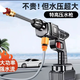 German Wireless Car Washing Machine High-pressure Water Gun Lithium Battery Powerful Portable Home Car Washing Artifact Sprayer 300W Deluxe Version High-Pressure Car Wash Dual Batteries + Five Meters Water Pipe