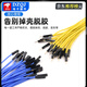 DuPont 2.54 Extra Soft Silicone Wire Gold Plated Terminal Super Soft DuPont Wire Female to Female to Male to Male High Temperature Test Line Extra Soft Silicone Gold Plated 22AWG Six Color Female to Female 20cm 10 Each No Specifications