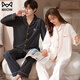 MiiOW Spring and Autumn Couple Pajamas Women's Pure Cotton Men's Home Clothes Long Sleeve Pants Suit Cardigan Front Button Lapel Casual Home ZM-8504 M Women