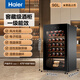 Haier has instant discounts on new products. Haier constant temperature moisturizing wine cabinet, home office refrigeration and preservation cabinet, compressor refrigeration air-cooled display cabinet, wine cabinet, tea cigar cabinet, 34 bottles, air-cooled, frost-free + electronic temperature control + basic storage model 90L