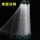 LISM Fish Net Sticky Mesh Silk Net Fishing Net Three-layer Sinking Net Single-layer Floating Net Hanging Net Crucian Carp Net White Strip Net Small Fish Net Fishing Net Single-layer Floating Net 20 Meters Long 0.8 Meters High 7 Minutes Eye