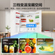 Haier Refrigerator produces Tongshuai Refrigerator 502 liters four-door cross-door, lazy refrigerator 526 household ultra-thin air-cooled frost-free first-class energy efficiency inverter 594mm ultra-thin body + global natural purification + three-speed temperature change