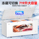 Haier Cryogenic Series + Air Circulation Series 300/308/369/429/519/629L Home Commercial Single Temperature Freezer Cryogenic Frost Defrosting Antibacterial Large Capacity Full Freezer 719L -38 Cryogenic Intelligent Electronic Temperature Control | Length 1.86 meters