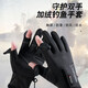 He Jiagong's Velvet/Touch Screen Fishing Gloves Luya Warm Ice Fishing Gloves Autumn and Winter Waterproof Anti-Slip Thorn Cycling L