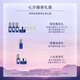 莱珀妮（La Prairie）鱼子套装护肤品(反重力精华50ml+面霜+眼霜)紧致生日礼物女