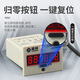 Digital display counter with power failure memory JDM11-6H electronic totalizer industrial punch counter 220V voltage-free counting AC220V