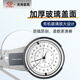 Jiuliang Qingliang mechanical inner and outer diameter groove measuring instrument high precision 0.01 caliper meter 5-15-20mm with meter mechanical inner clamp gauge 5-15mm