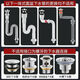 Universal washbasin drain pipe basin vegetable basin mop basin drain pipe telescopic plastic extended hose down pipe gray 3 washbasin telescopic water pipes