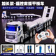 Jingxuan Large Remote Control Container Truck Remote Control Boy Transport Vehicle Children's Toys Large Truck Public Security Police Car Children's Electric Vehicle Remote Control Gift Box Public Security Flatbed Truck Single Battery Set
