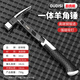 Otis conjoined claw hammer household multifunctional all-in-one nail hammer high carbon steel industrial grade woodworking hammer forged hammer hammer conjoined claw square head right angle