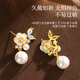 Gin Qianhui 925 Silver Camellia Pearl Earrings Women's High-end Earrings and Earrings Light Luxury Valentine's Day Birthday Gift for Girlfriend Camellia Mantra Earrings/Shijia Pearls + Seven Warehouse Delivery/Next Day Delivery Comes with Jewelry Certificate/Valentine's Day Girl Gift/Exquisite Gift Box