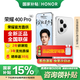 Honor 400Pro new 5G mobile phone AI 200 million ultra-clear portraits Qinghai Lake large battery state subsidy Lanyue Silver 12GB+512GB official standard configuration