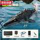 Toy children's boy remote control boat toy can launch model Mosasaurus dinosaur submarine water speedboat electric camera model remote control Mosasaurus-6k camera version water spray + imitation module lithium battery *1 battery life 30 minutes + free remote control battery