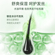 Shiseido Professional Hair Salon Care Channel lang wirksames Ölkontrolle und erfrischendes Haar. Duftende Atmosphäre Kopfhaut Serie Ölkontrollwaschanzug 800 ml
