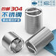 First order dropped 304 stainless steel sleeve thread repair protective sleeve thread turnbuckle M2*0.4-1D 1000 pieces