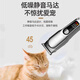 Shadi pet shaver, professional hair clipper for dogs, pet shop special electric clipper for large dogs and cats, digital display model + 1 original cutter head, standard package, 30 days of battery life