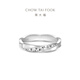 Chow Tai Fook broken ice couple ring single pt950 platinum ring men and women gifts optional EOP16 No. 13