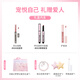 Zhiyouquan Swan's Dream Dream Love Lipstick Lip Glaze Gift Box Lip Plumping Honey Lip Oil Cosmetic Set New Year's Day Gift