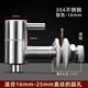 Qinkai glass wine bottle faucet 304 stainless steel faucet wine jar copper faucet wine tank barrel valve switch T-shaped 304 stainless steel faucet 16mm (16-20 holes)