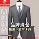 Pierre Cardin Suit Men's Formal Suit Korean Style Slim Business Casual Groom Wedding Dress Professional Work Jacket Gray Two Button Single Suit XL 180 Recommended 141-150 Jin Jin is equal to 0.5 kg