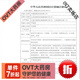 智选电动鼻毛修剪器男士充电式女生修鼻毛鼻孔专用剪刀剃刮鼻 中配充电款12358/待机599【双刀双刃】 防夹