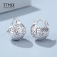 TTMIX shiny pine cone earrings platinum earrings pt950 platinum earrings women's platinum earrings birthday gift 6.3-6.5g,