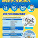 Mi Wu Science Comics Wonderful Everything Chapter 234567 Volume 12124 Volume Full Series SS Volume 3 Volume 9-12