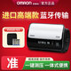 Omron Electronic Blood Pressure Monitor Japan Original Imported Blood Pressure Meter Home Intelligent Bluetooth Blood Pressure Measurement Medical High-Precision High-end Upper Arm Integrated J760+Small Portable+Storage Bag
