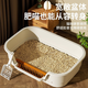 Crazy owner cat litter box semi-enclosed kitten anti-splash proof cat litter box cat toilet cat poop box cat supplies